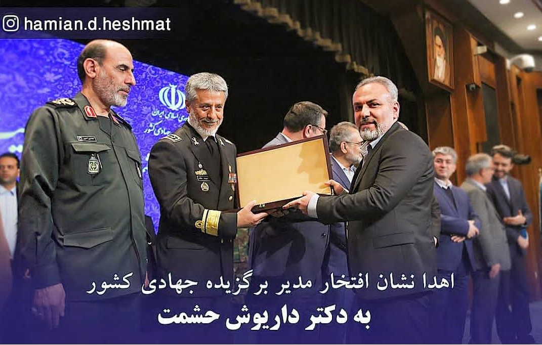 مدیر جهادی3
